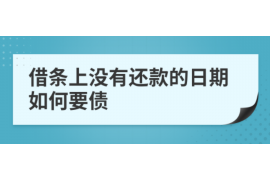 淮滨专业要账公司如何查找老赖？